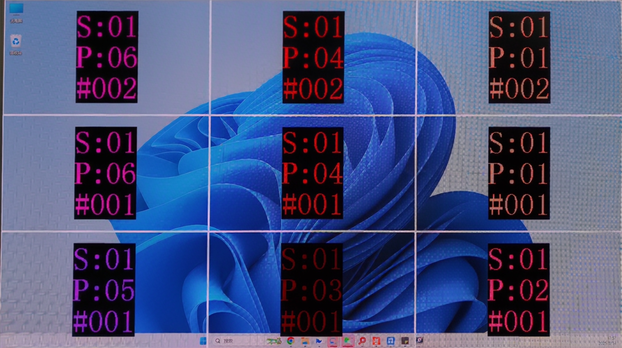 Completed screen